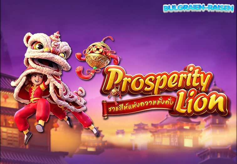Prosperity Lion PgSoft