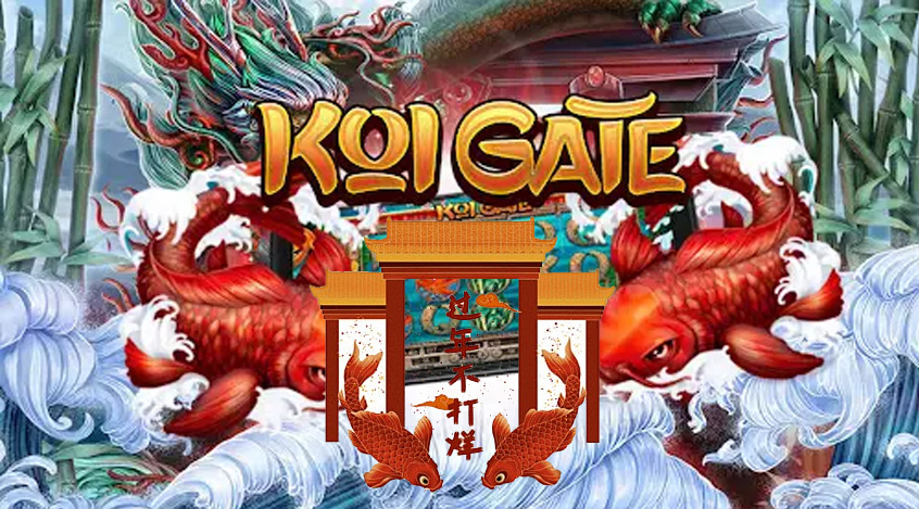 Koi Gate